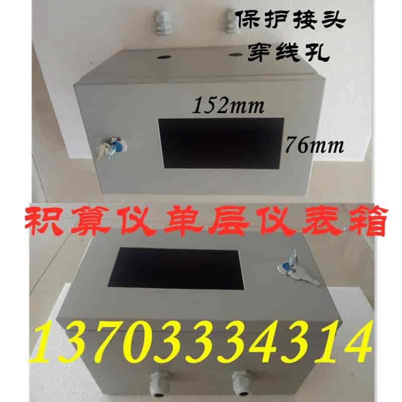深圳门禁公司